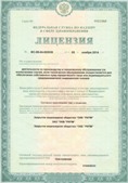 Официальный сайт Дэнас kupit-denas.ru ЧЭНС-01-Скэнар-М в Кашире купить