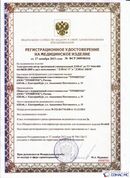 Официальный сайт Дэнас kupit-denas.ru ДЭНАС-ПКМ (Детский доктор, 24 пр.) в Кашире купить